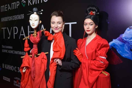 Премьера истории любви в куклах «Турандот» (12+)
