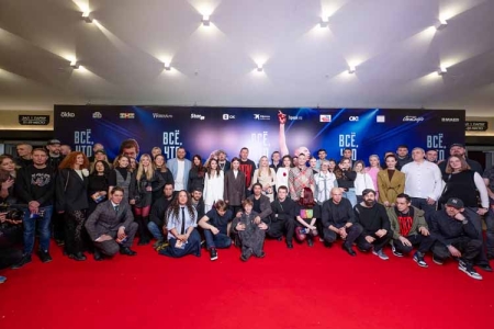 «Все, что тебя касается» - премьера на Арбате