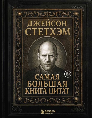 Новинки издательства БОМБОРА в июне