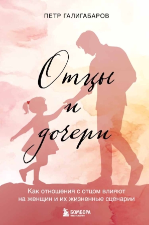 Новинки издательства БОМБОРА в июне