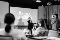 Елена Князева на форуме «Женское дело. Территория успеха»: музыка, вдохновение и эмоции