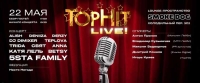 Катя Лель и 5sta Family выступят на шоукейсе Top Hit Live!