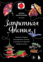 БОМБОРА: новинки мая