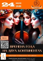 ЧТО НОВОГО МОЖЕТ БЫТЬ ВО ВРЕМЕНАХ ГОДА?