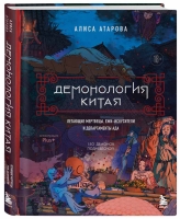 Международный книжный салон