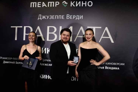 Премьера киноверсии оперы «Травиата»
