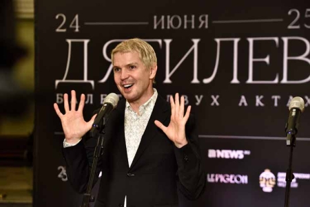 Мировая премьера балета «Дягилев»