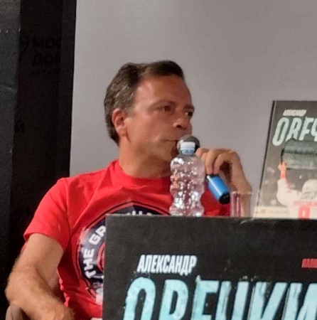 Презентация книги Игоря Рабинера «Александр Овечкин. Иллюстрированная биография».