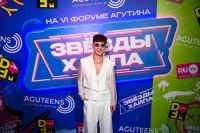 Роман Исаев дебютировал с триумфом: Концерт «Звёзды Хайпа на VI Форуме Агутина» поразил зрителей!