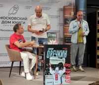 Презентация книги Игоря Рабинера «Александр Овечкин. Иллюстрированная биография».