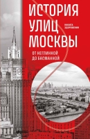 Новинки июля издательства БОМБОРА