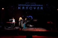 Творец современного настоящего «Капсула Активирована»