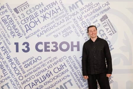 Вампилов, Гоголь, Шекспир, Шварц, Аристофан и Бомарше – Московский Губернский театр объявил о планах на сезон