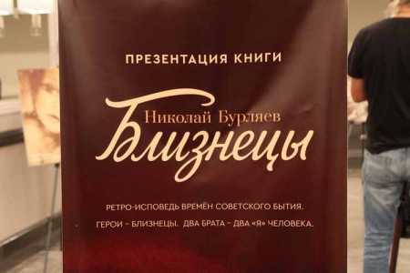 Презентация в День Рождения!