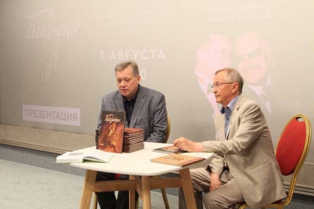 Презентация в День Рождения!