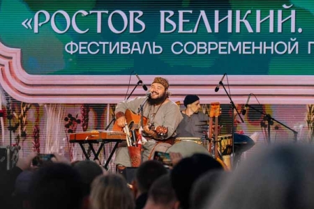 В Ростове Великом состоялся Фестиваль современной песни