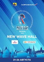 «Новая волна 2025»
