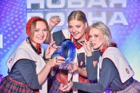 «Новая волна 2025». Итоги.
