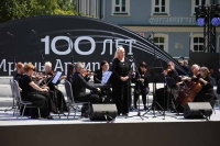 100-летие великой певицы Ирины Архиповой отметят в Печорах