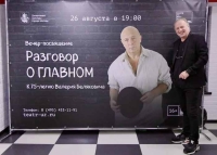 ТЕАТР НА ЮГО-ЗАПАДЕ