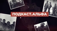 Люди «А»: девять исповедей спецназовцев