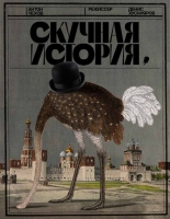 Планы театра Маяковского.