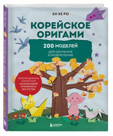 Книги о хобби от мастеров из разных частей света.