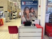 Первая мебельная фабрика увеличивает число салонов в «Домовом»