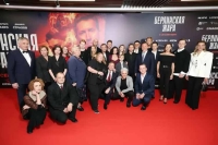 В Москве состоялась премьера сериала «Берлинская жара»