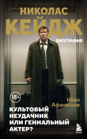 Новинки октября издательства БОМБОРА