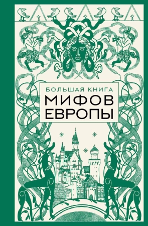 Новинки октября издательства БОМБОРА
