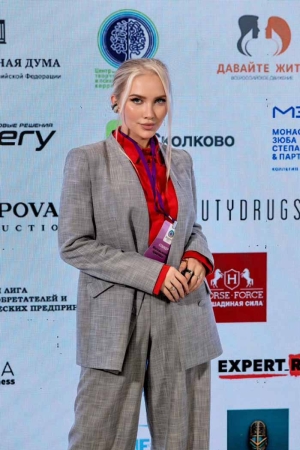 Форум Skolkovo Women’s Forum 2025