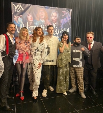 «ИИстринские ведьмы. Промт на любовь» (16+)