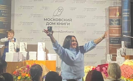 Презентация книги Евгении Мацнева «Дочки+Матери=Любовь»