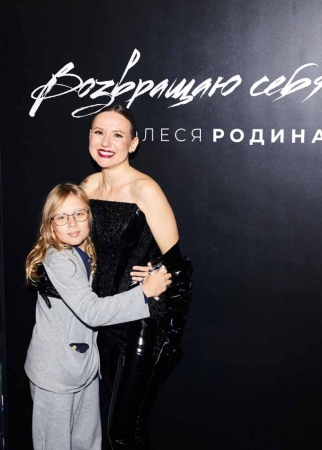 Олеся Родина представила новый альбом «Возвращаю себя»: звёздный вечер в театре «Одеон»