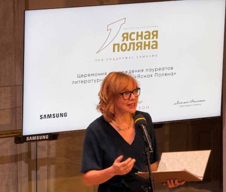 Лауреаты 23 сезона Премии «ЯСНАЯ ПОЛЯНА»
