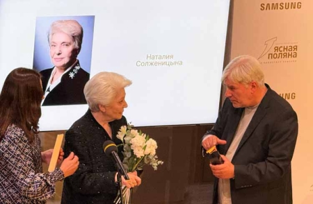 Лауреаты 23 сезона Премии «ЯСНАЯ ПОЛЯНА»