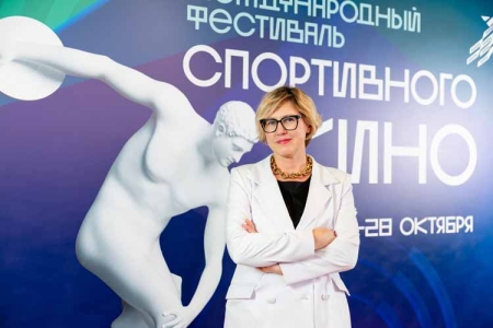 Открытия Международного фестиваля спортивного кино