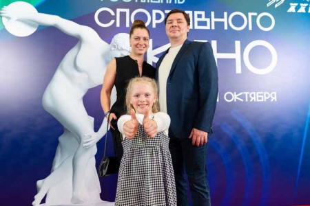 Открытия Международного фестиваля спортивного кино