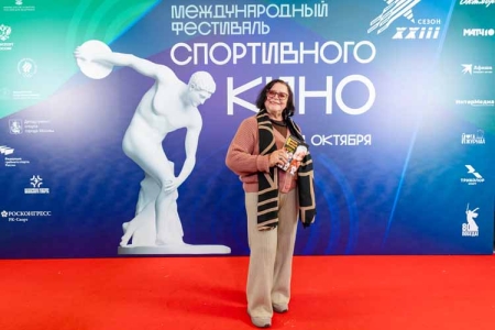 Открытия Международного фестиваля спортивного кино