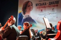 Мастер-класс по исполнению барочной музыки откроет IV Международный музыкальный конкурс-лабораторию Алисы Гицба