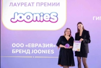 Лучшие инвестиции — в детство: Вручение Премии за развитие детской отрасли Best for kids-2025 состоится 25 октября в Москве