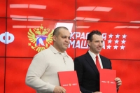 «Красная машина» – детям.