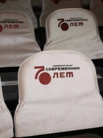 «Современник» открыл Юбилейный 70-й сезон