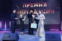 Блеск звёзд и энергия вдохновения: премия «Мотивация» в Arbat Hall