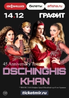 DSCHINGHIS KHAN Feat. Stefan Track