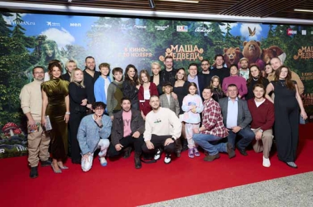 Премьере фильма «Маша и Медведи»