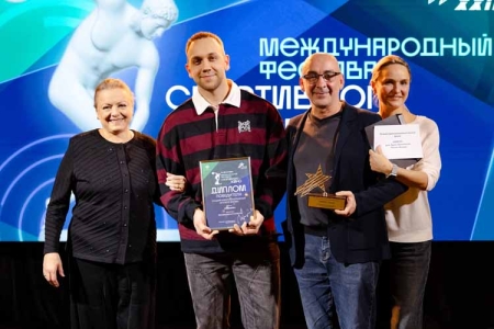 Названы победители Международного фестиваля спортивного кино