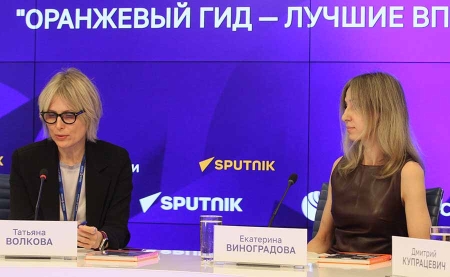 Пресс-конференция фотоконкурса БОМБОРА 2025