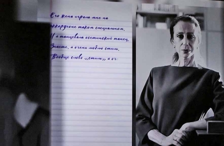 «Майя Плисецкая» в Большом